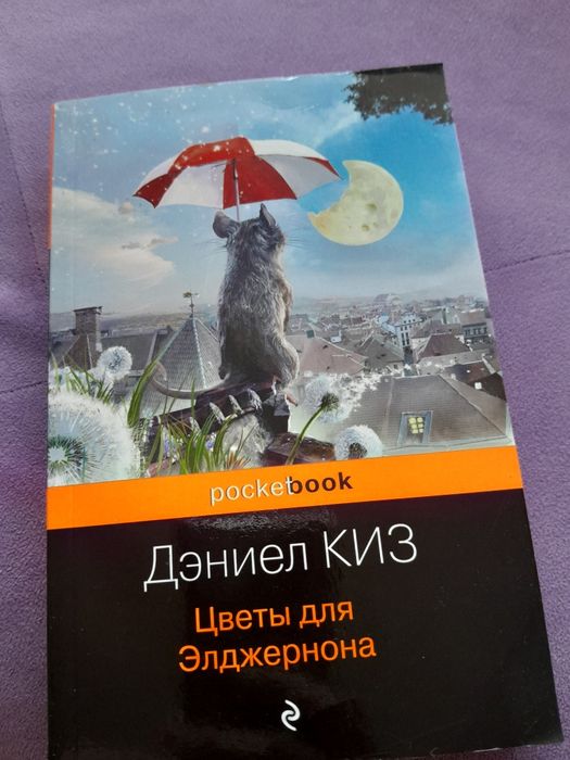 Книги в хорошем состоянии