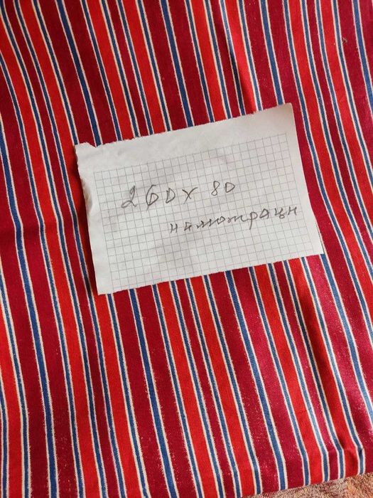 Ткани советские натуральные