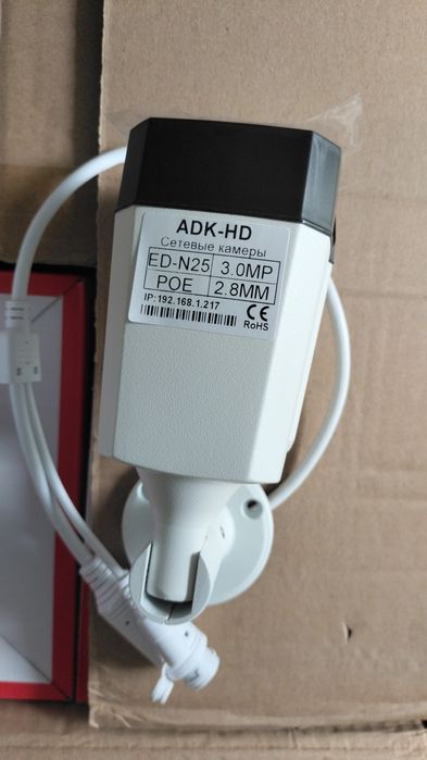 Камера для видеонаблюдения