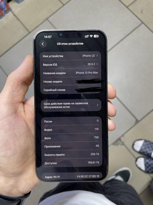 Продам айфон 13 pro max