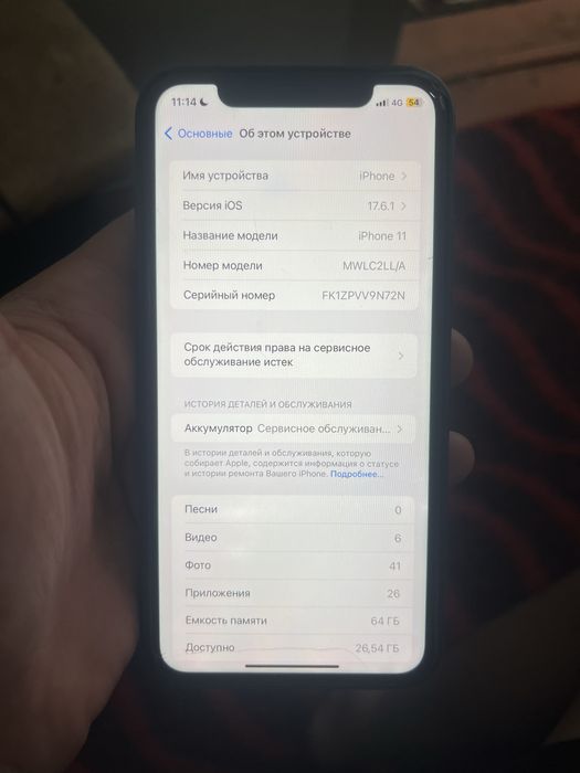 Iphone 11 64 gb черный