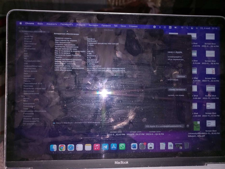 MacBook (Retina, 12-inch, Early 2016) макбук