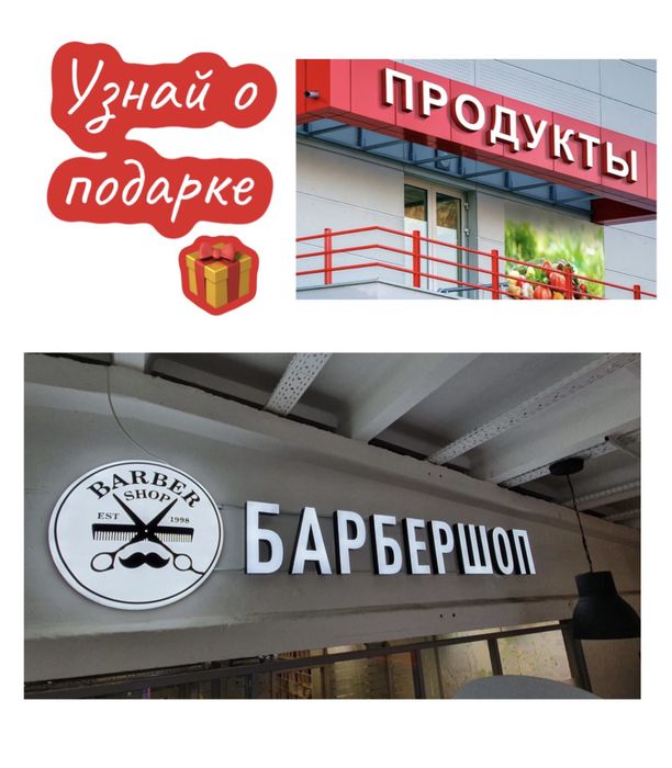 БАННЕР.ВЫВЕСКИ.Наружная реклама