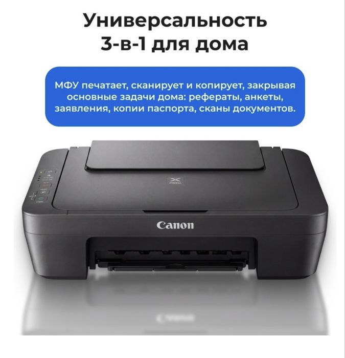 Принтер МФУ Epson Stylus TX117, 5000тг