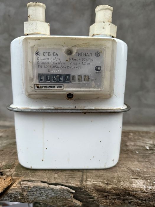 Продам счетчик газовый