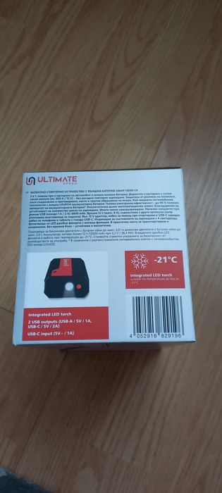 Starter auto cu baterie externa ,sigilat