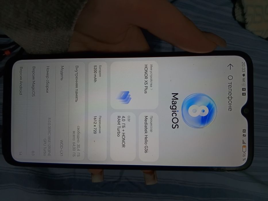 продам HONOR X5 Plus
