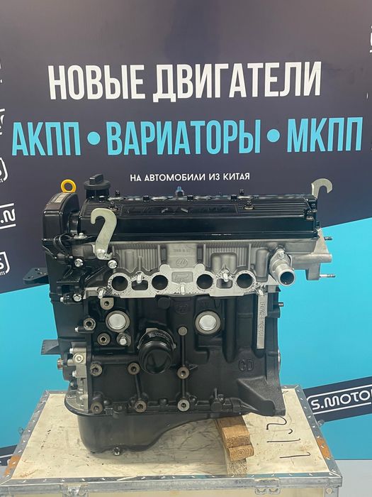 Двигатель LIFAN 1.5 LF479Q2 новый оригинальный