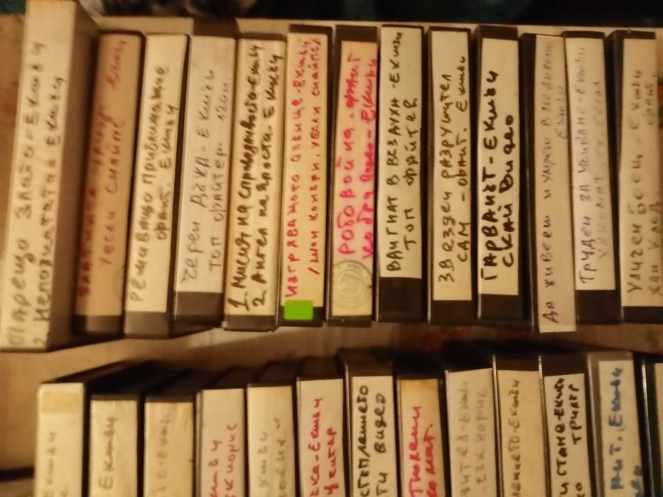 Видео касети Екшън