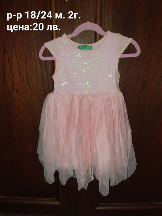 Рокли за малки принцеси 104 размер.