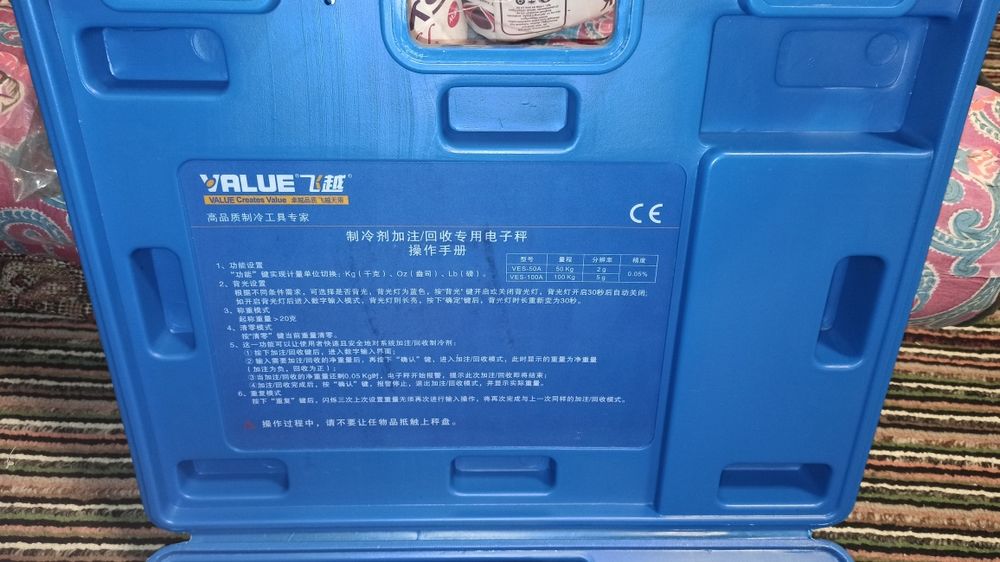 Продаю электронные весы для заправки холодильного оборудования Value .