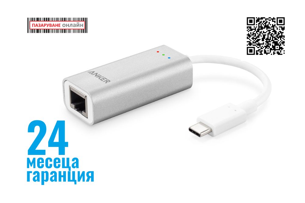 Anker USB-C, Type-C Ethernet адаптор