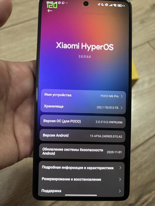 Продам телефон poco m6 pro