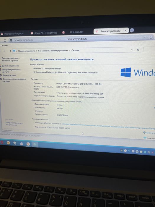 Ноутбук lenovo ideapad 3 core i3-10