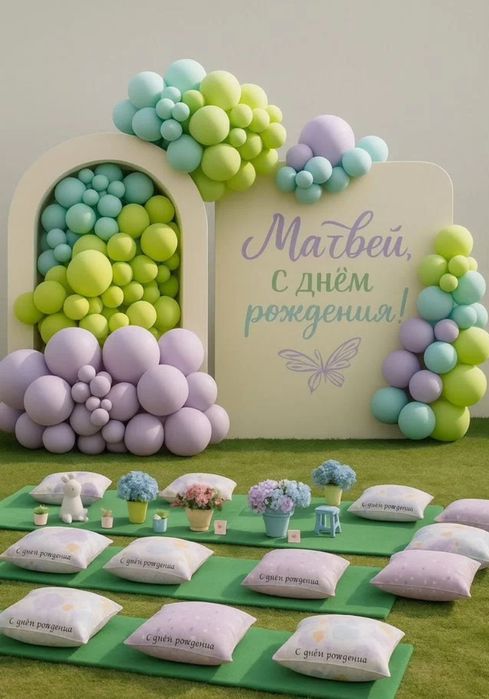 Оформление шарами. Фотозоны, арки, гирлянда