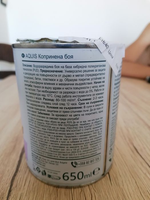 Боя за мебели в жълт цвят