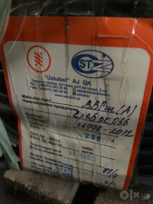 Ввгнг 3*2.5 уз кабел про каб андижон асартимент наличи есть