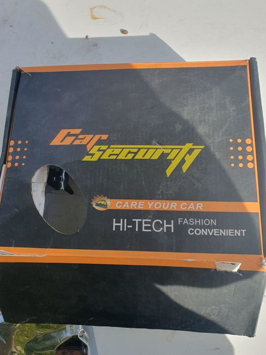 Автосигнализация