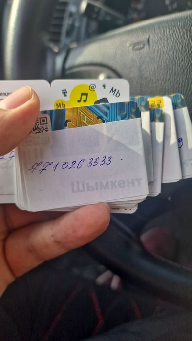 Продам номера Платинум и VIP