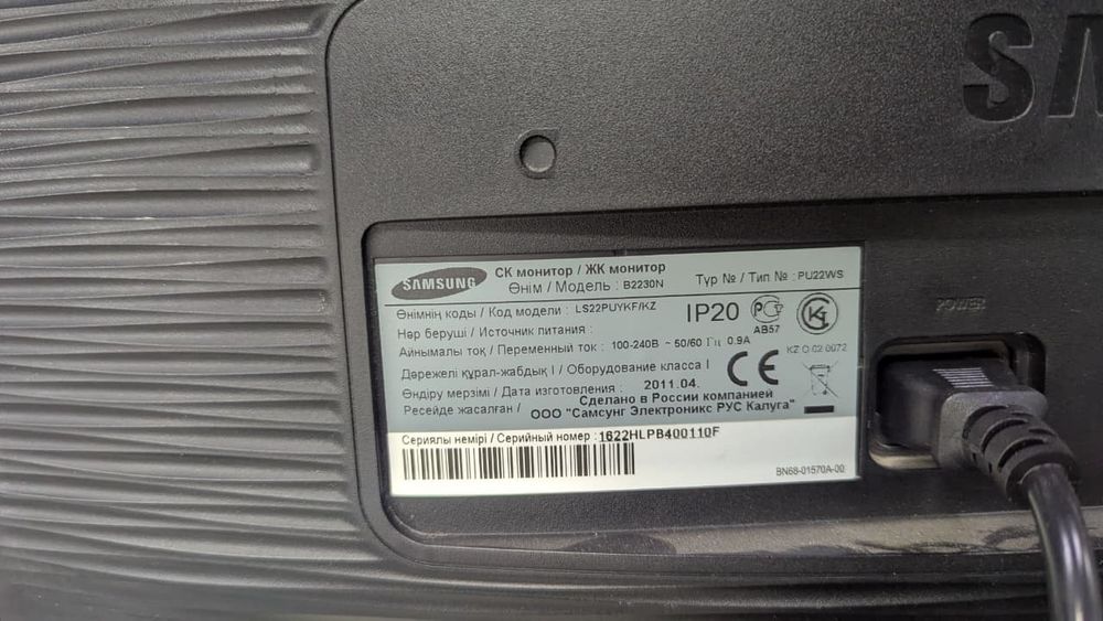 Монитор Samsung с проводами