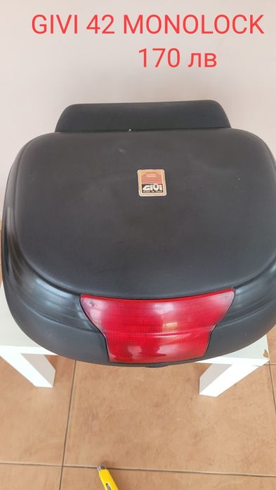 Куфар ,куфари,топ каси GIVI v35/Kappa k40 /kappa k44/Givi Maxia 1/2/4