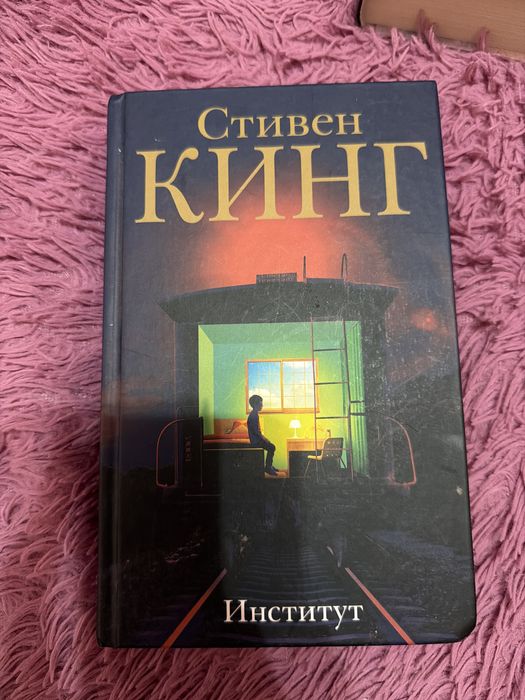 Книги Стивена Кинга