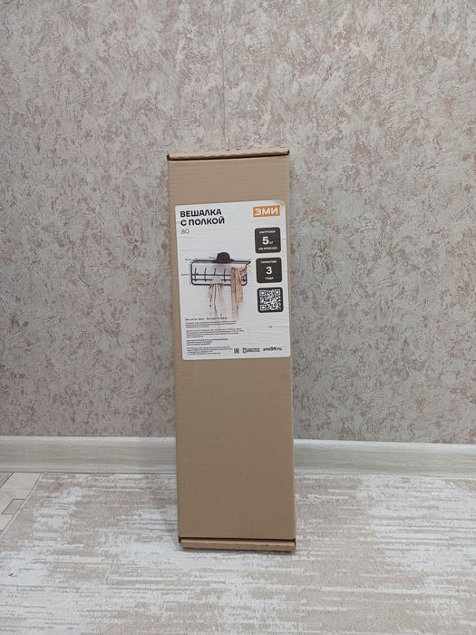 Вешалка с полкой