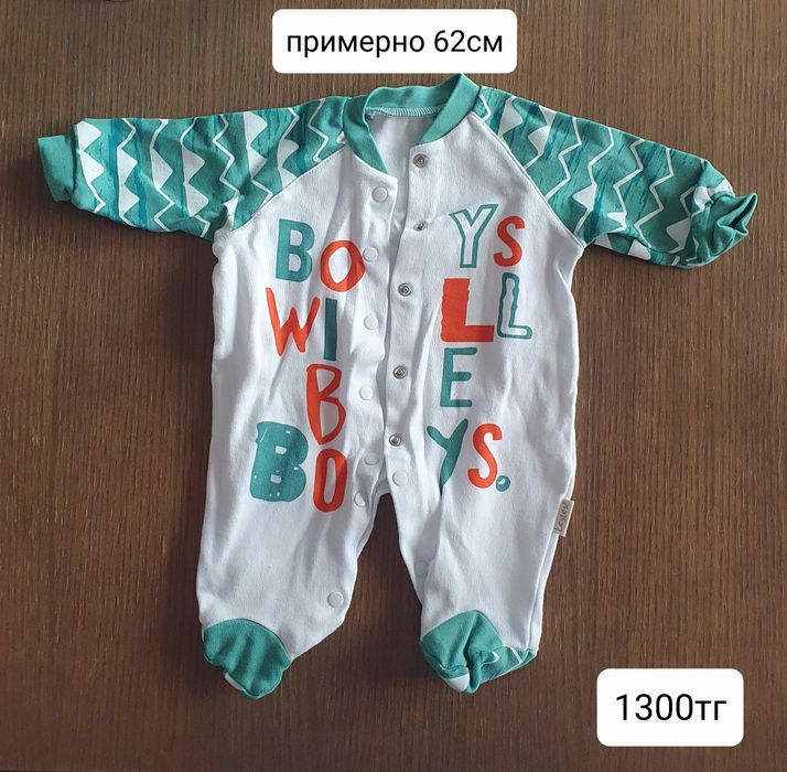 Продам одежду для новорождённых