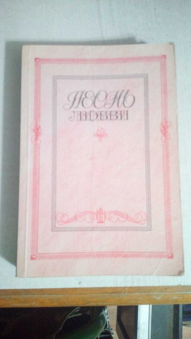 Книги. Книги русских классиков.