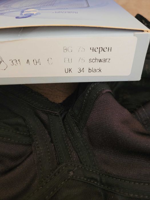 Сутиен на фирма Опал