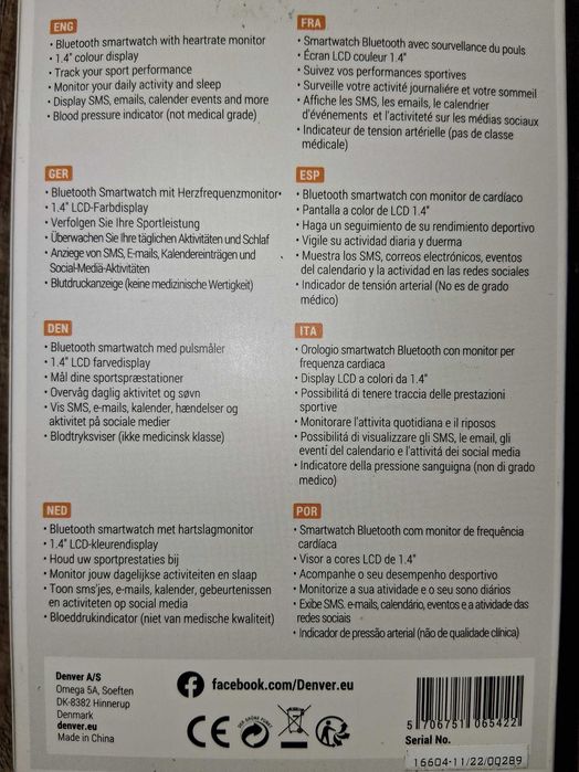 Детски смарт часовник SWK-110BUMK2 BLUE