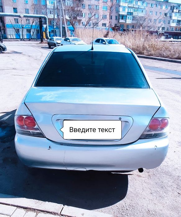 Легковые Автомобиль