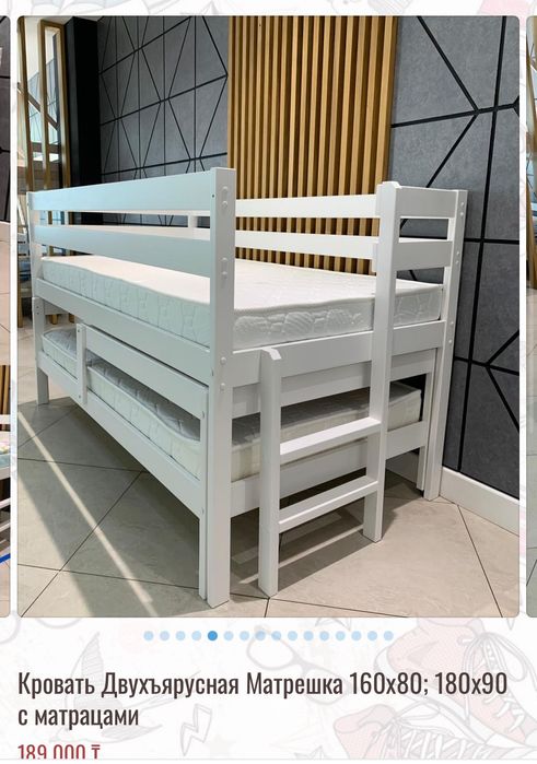 Кровать двухъярусная