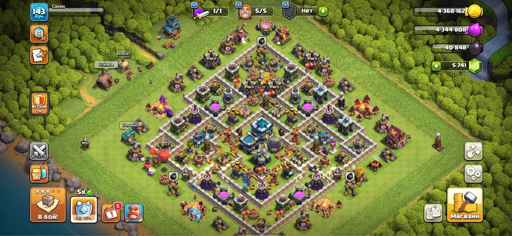 Clash of clans 3 акк тх 13 все