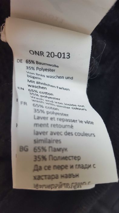 Мъжки черен ватиран суитшърт с качулка  TUPAC размер S