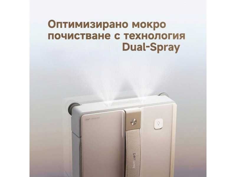 Робот за Почистване на Прозорци Dreame C1 Station S Kit, Бял