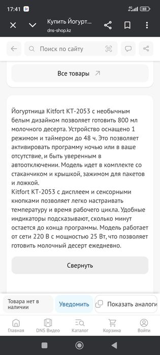 Продам цогуртницу в отличном состоянии