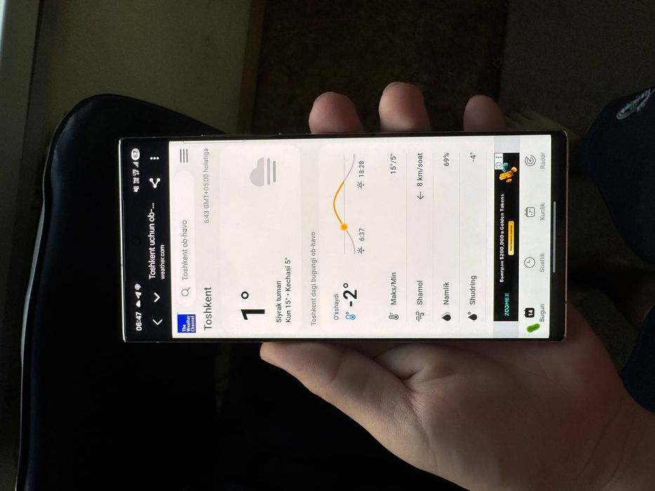 Samsung S23 ultra 256 KH/A