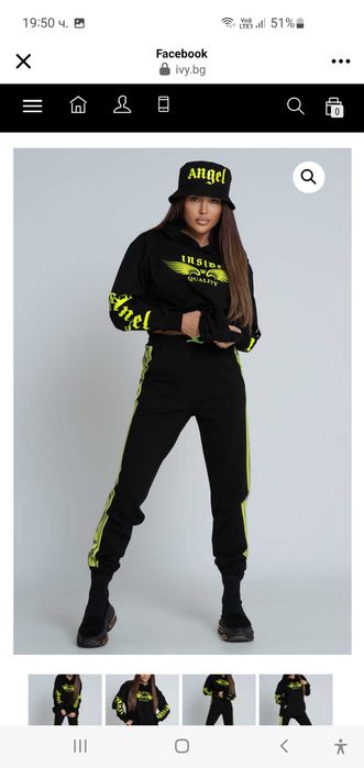 I'v boutique спортен екип, размер ŕXs