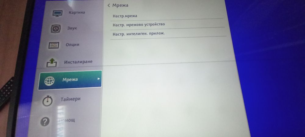 Само за Варна-Телевизор 50 инча TOSHIBA