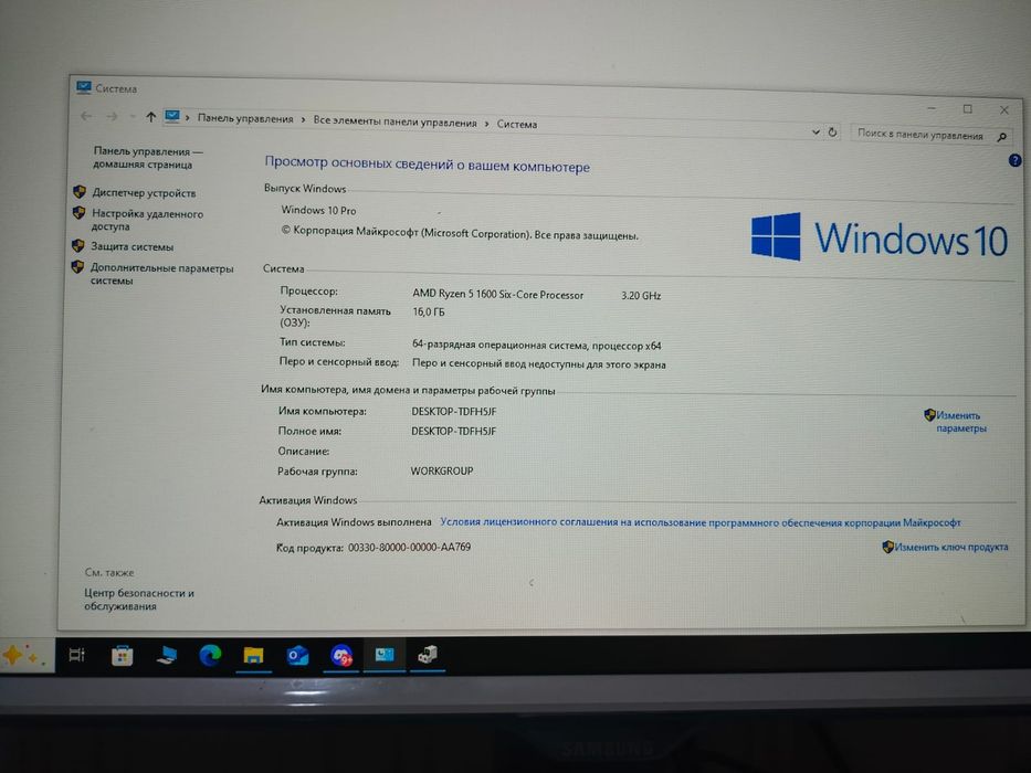 игровой компьютер