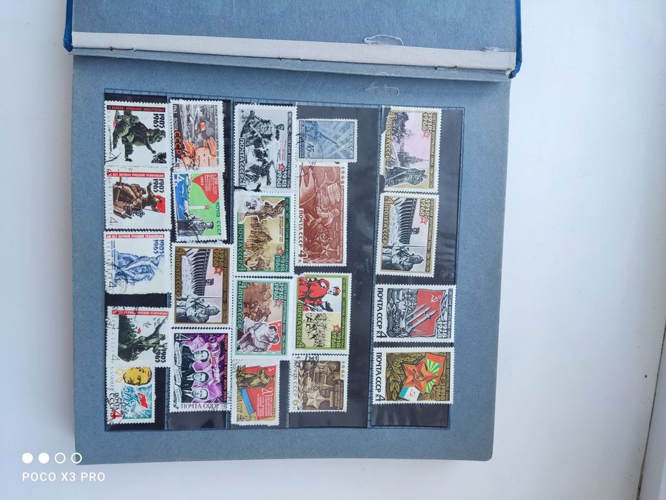 Марки СССР альбом