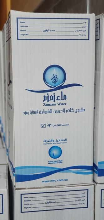 Zam zam suv 100% ( oddiy suv aralashmagan)