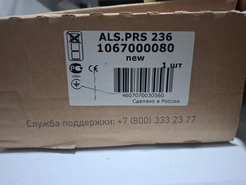 Светильник потолочный/настенный