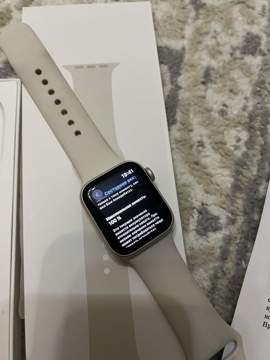 Часы Apple Watch