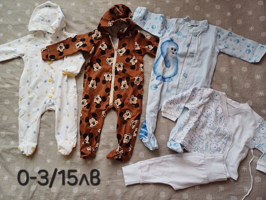 Бебешки дрешки 0/3м