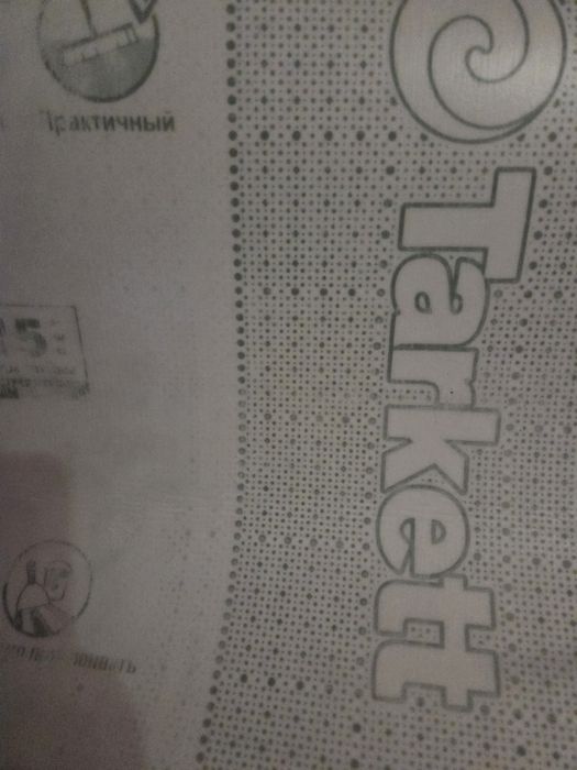 Продам три отреза линолеума.