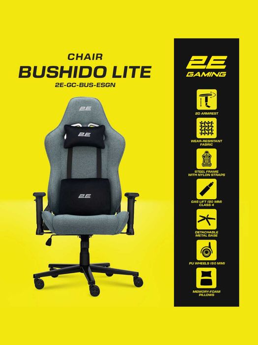 Игровое кресло BUSHIDO Lite, fabric, 2D-подлокотники, темно-зеленый