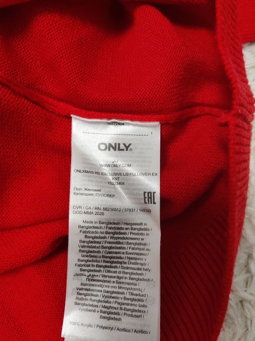 Pulover Craciun ONLY, mar. L