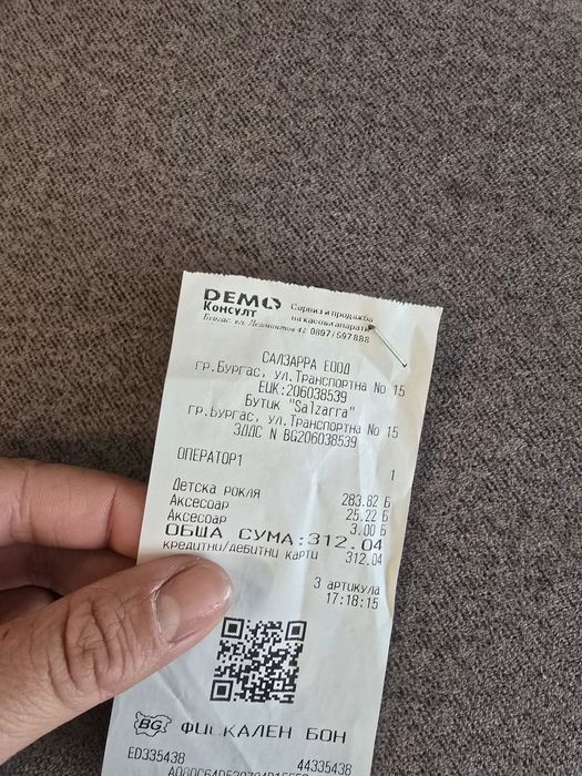 Рокля Salzarra с аксесоар за коса 128 см